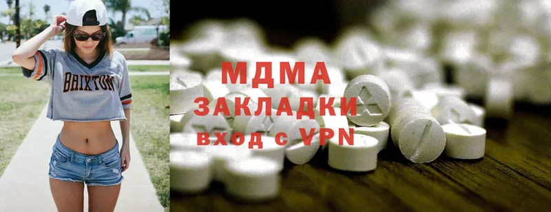 купить наркотики сайты  Камышин  MDMA VHQ 