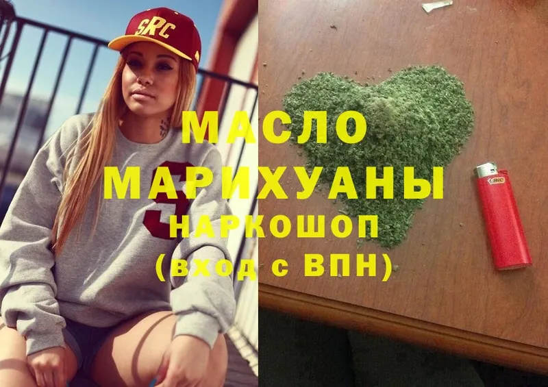 ТГК THC oil  Камышин 